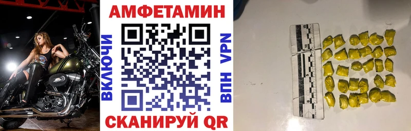 купить   Абаза  OMG как войти  АМФ Premium 