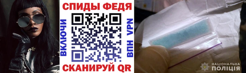 Амфетамин Premium Абаза