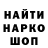 Метамфетамин кристалл Gall UA
