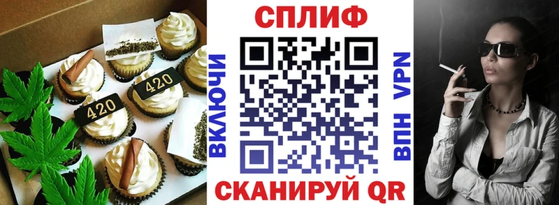 Печенье с ТГК марихуана  Абаза 