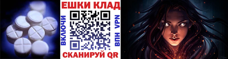 Ecstasy 250 мг  Абаза 