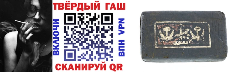 ГАШИШ Premium  Абаза 