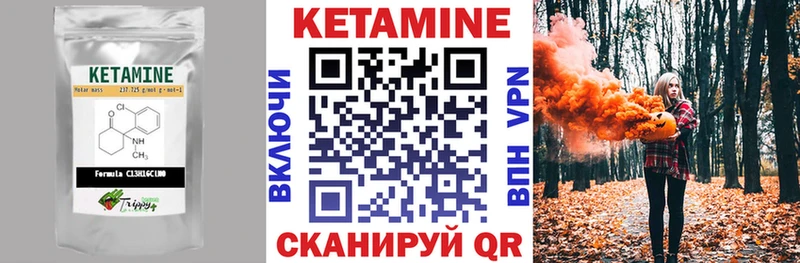 Кетамин VHQ  Абаза 