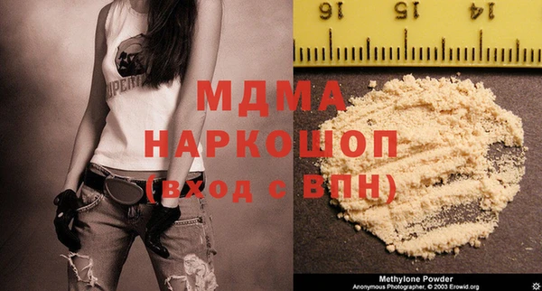 спиды Армянск