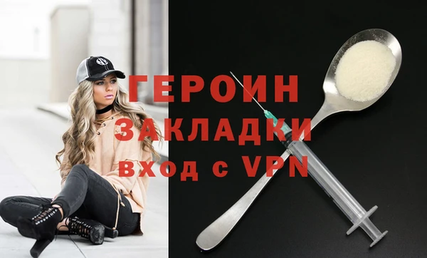 амфетамин Новокубанск