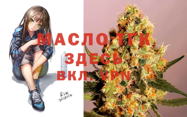 спиды Армянск