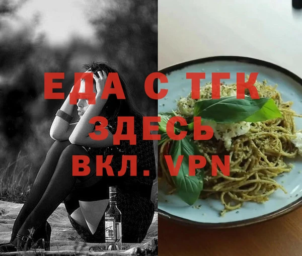спиды Армянск