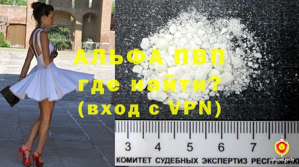амфетамин Новокубанск