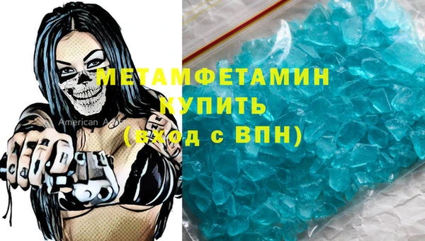 молекула духа Новозыбков