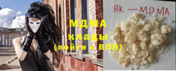 кокаин перу Аркадак