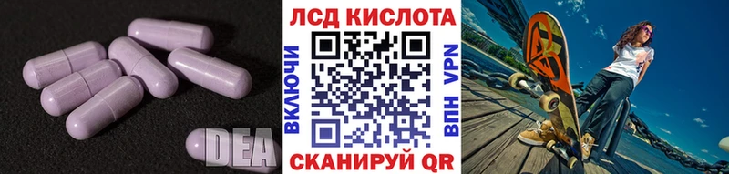 Лсд 25 экстази кислота  KRAKEN tor  Абаза 