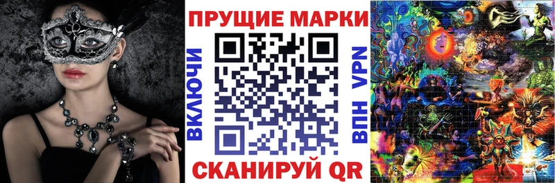 Марки N-bome 1,5мг  Абаза 