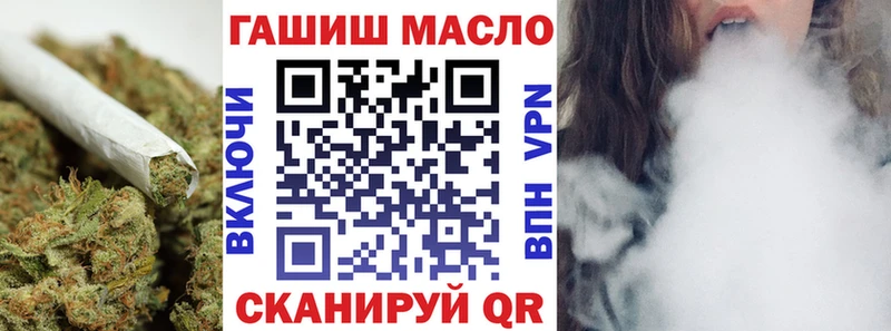 дарнет шоп  Абаза  ТГК гашишное масло 